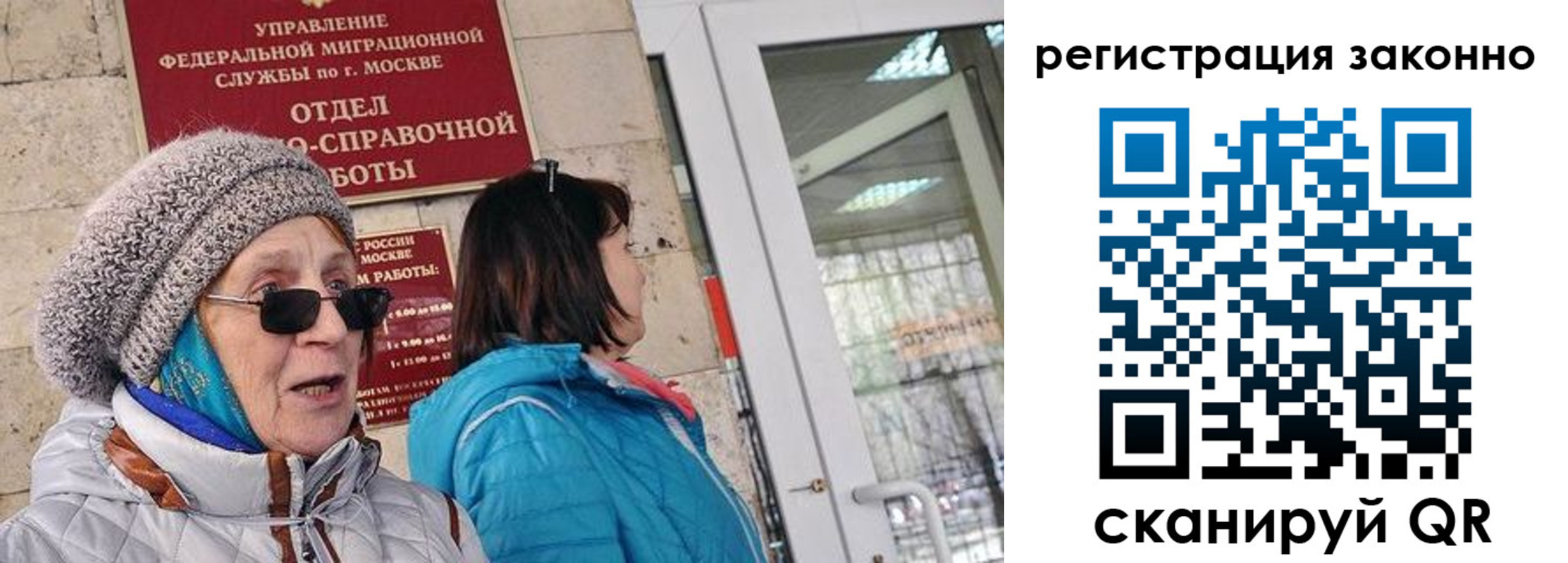 регистрация для дет. сада в Ельце